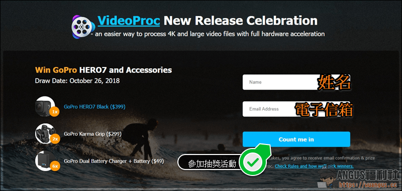 VideoProc 3.0 download